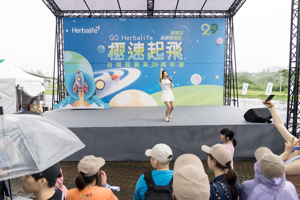 [活動攝影]台灣賀寶芙29周年慶-最專業的團隊完成每場完美活動攝影，拍的不只好更要快! #活動攝影