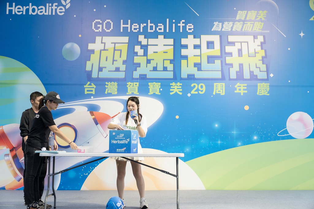 [活動攝影]台灣賀寶芙29周年慶-最專業的團隊完成每場完美活動攝影，拍的不只好更要快! #雲端攝影