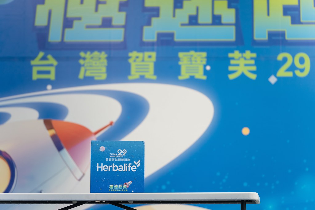 [活動攝影]台灣賀寶芙29周年慶-最專業的團隊完成每場完美活動攝影，拍的不只好更要快! #活動拍攝