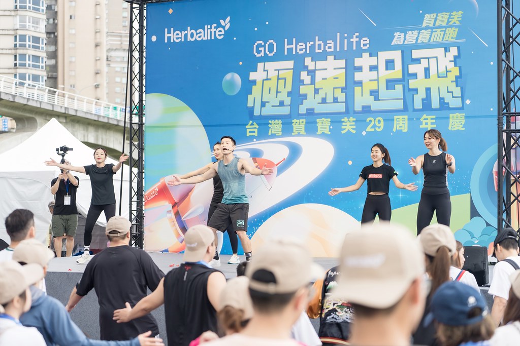 [活動攝影]台灣賀寶芙29周年慶-最專業的團隊完成每場完美活動攝影，拍的不只好更要快! #即時攝影