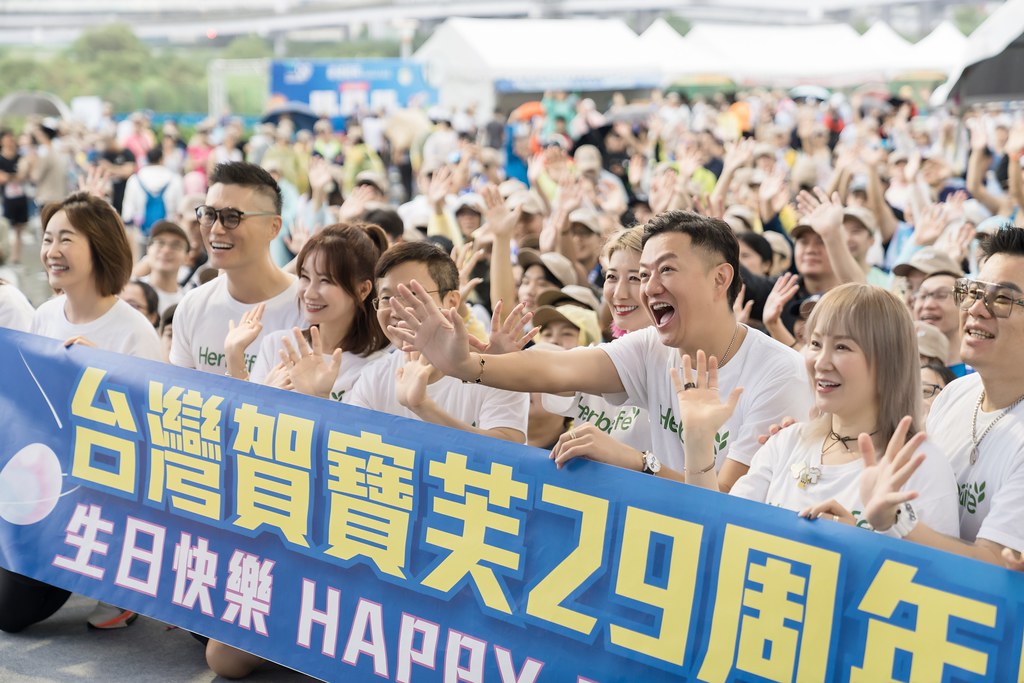 [活動攝影]台灣賀寶芙29周年慶-最專業的團隊完成每場完美活動攝影，拍的不只好更要快! #尾牙攝影