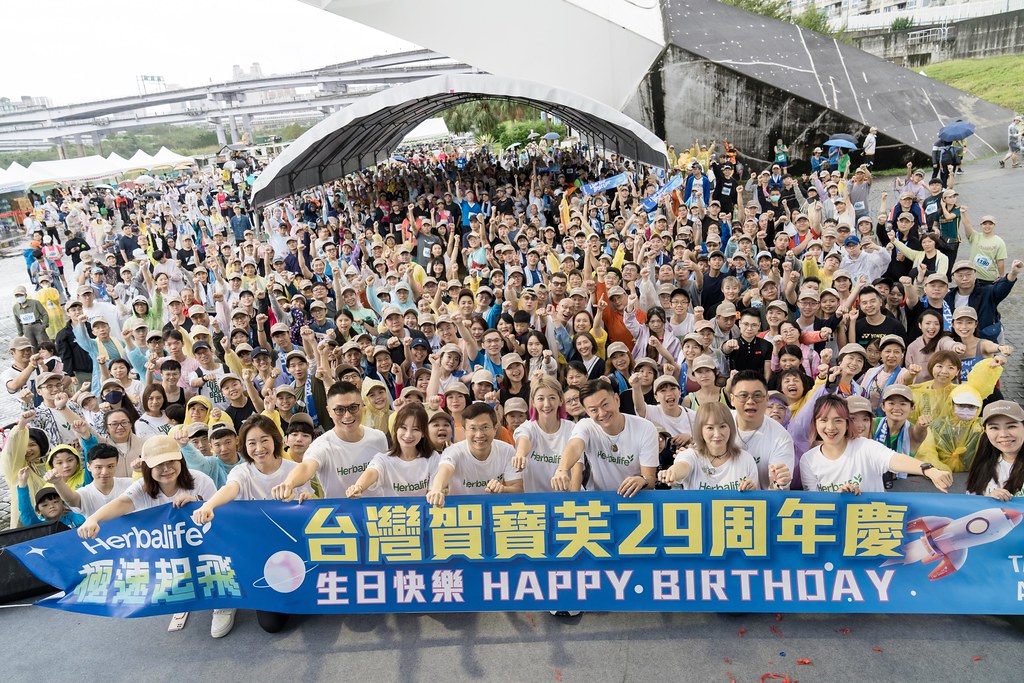 [活動攝影]台灣賀寶芙29周年慶-最專業的團隊完成每場完美活動攝影，拍的不只好更要快! #活動拍攝