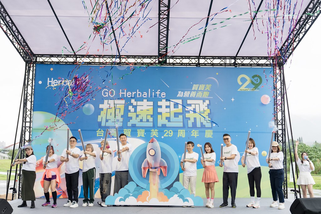 [活動攝影]台灣賀寶芙29周年慶-最專業的團隊完成每場完美活動攝影，拍的不只好更要快! #即時攝影