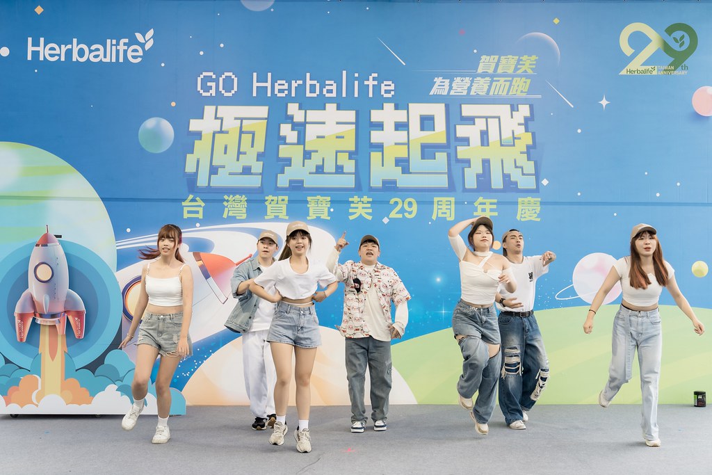 [活動攝影]台灣賀寶芙29周年慶-最專業的團隊完成每場完美活動攝影，拍的不只好更要快! #雲端攝影