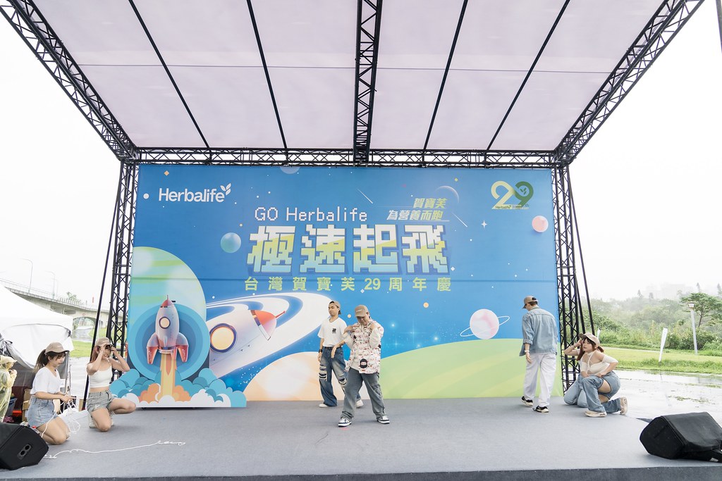 [活動攝影]台灣賀寶芙29周年慶-最專業的團隊完成每場完美活動攝影，拍的不只好更要快! #雲端攝影