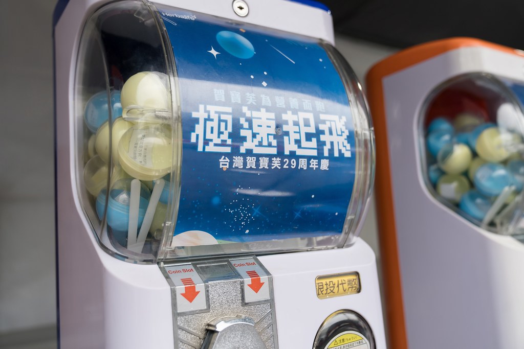 [活動攝影]台灣賀寶芙29周年慶-最專業的團隊完成每場完美活動攝影，拍的不只好更要快! #即時攝影