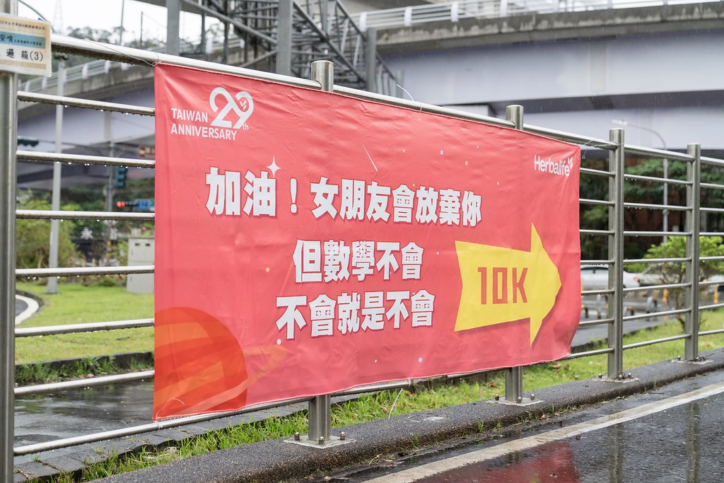 [活動攝影]台灣賀寶芙29周年慶-最專業的團隊完成每場完美活動攝影，拍的不只好更要快! #尾牙攝影