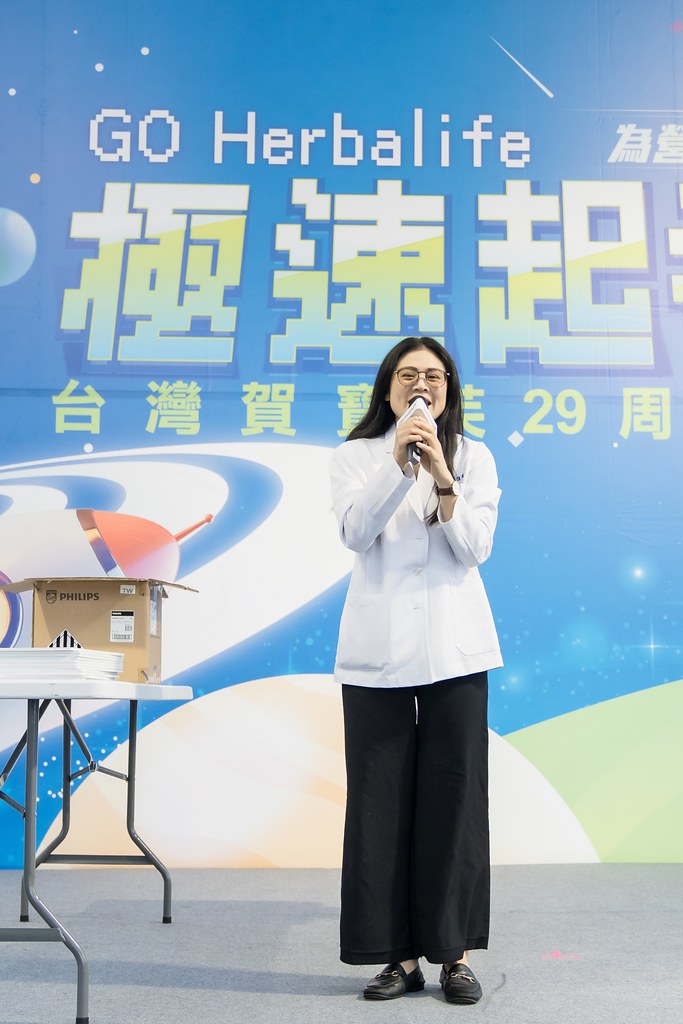 [活動攝影]台灣賀寶芙29周年慶-最專業的團隊完成每場完美活動攝影，拍的不只好更要快! #雲端攝影