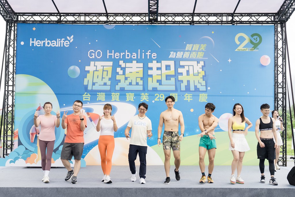 [活動攝影]台灣賀寶芙29周年慶-最專業的團隊完成每場完美活動攝影，拍的不只好更要快! #活動攝影