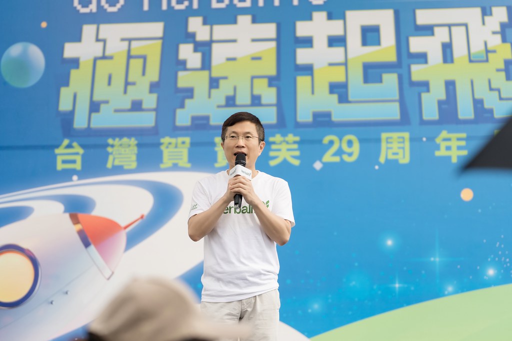 [活動攝影]台灣賀寶芙29周年慶-最專業的團隊完成每場完美活動攝影，拍的不只好更要快! #即時攝影