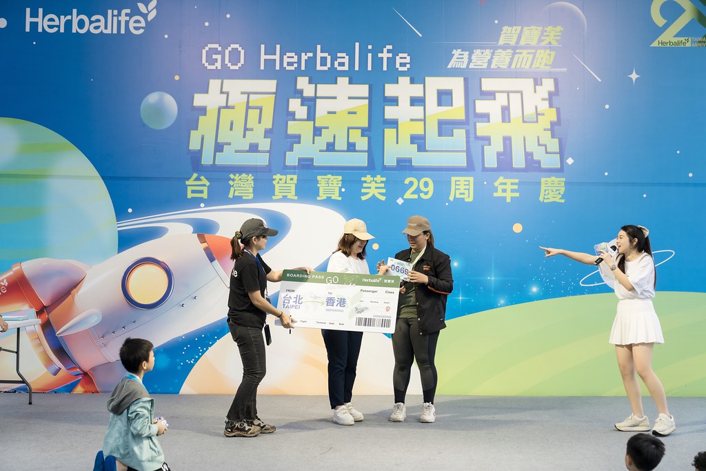 [活動攝影]台灣賀寶芙29周年慶-最專業的團隊完成每場完美活動攝影，拍的不只好更要快! #活動攝影