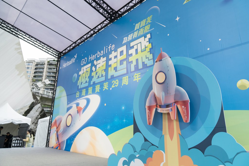 [活動攝影]台灣賀寶芙29周年慶-最專業的團隊完成每場完美活動攝影，拍的不只好更要快! #即拍即印