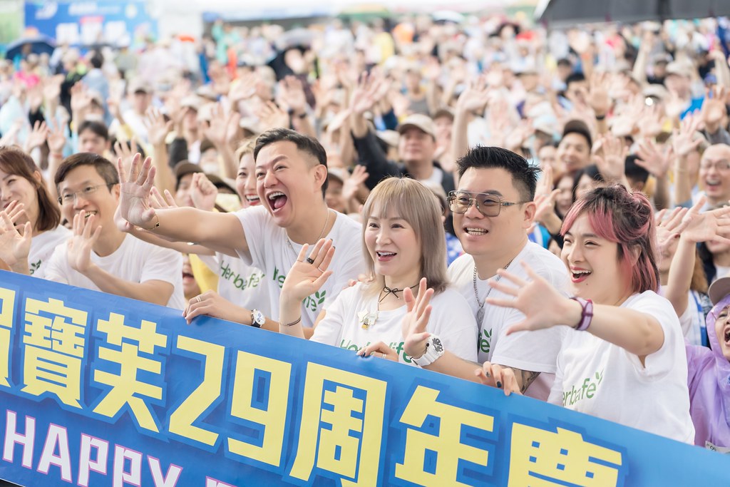 [活動攝影]台灣賀寶芙29周年慶-最專業的團隊完成每場完美活動攝影，拍的不只好更要快! #活動拍攝