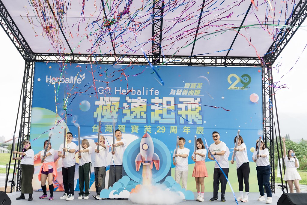 [活動攝影]台灣賀寶芙29周年慶-最專業的團隊完成每場完美活動攝影，拍的不只好更要快! #尾牙攝影