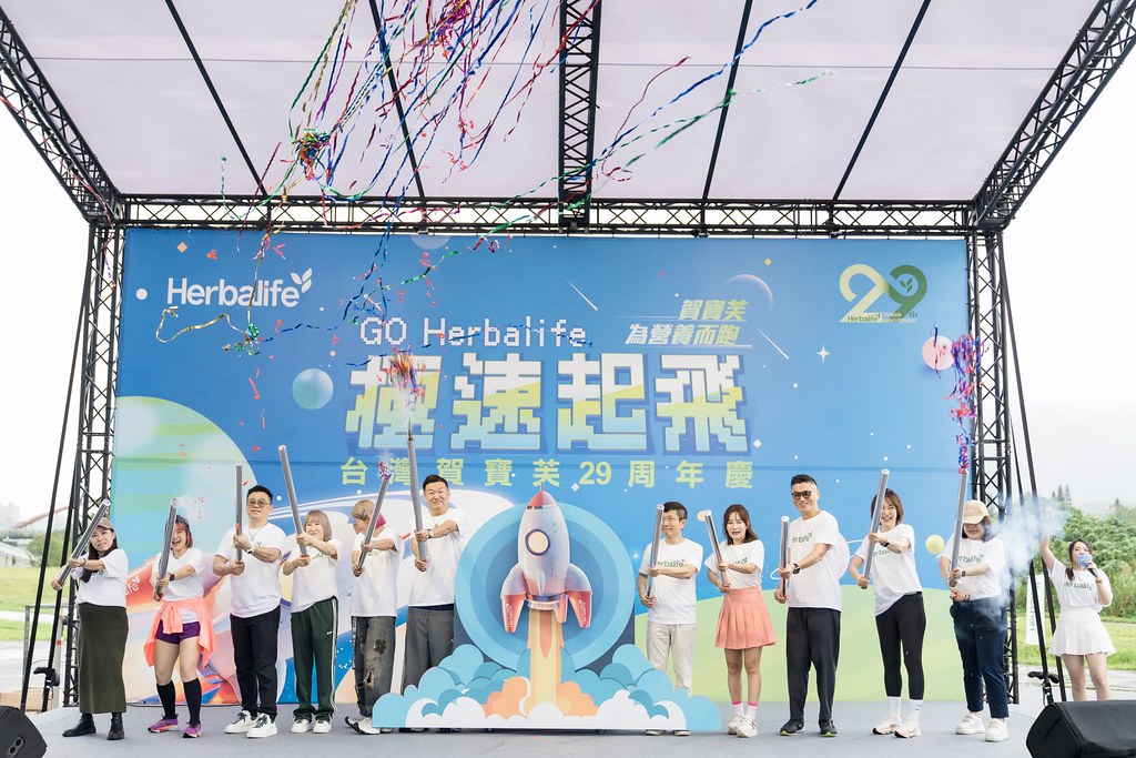 [活動攝影]台灣賀寶芙29周年慶-最專業的團隊完成每場完美活動攝影，拍的不只好更要快! #活動攝影