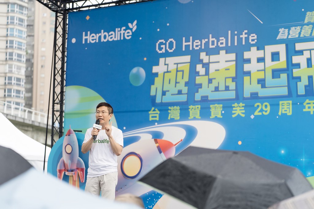 [活動攝影]台灣賀寶芙29周年慶-最專業的團隊完成每場完美活動攝影，拍的不只好更要快! #活動拍攝