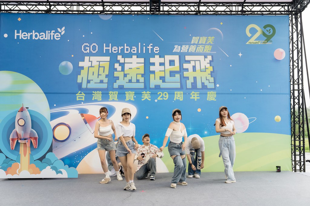 [活動攝影]台灣賀寶芙29周年慶-最專業的團隊完成每場完美活動攝影，拍的不只好更要快! #活動攝影