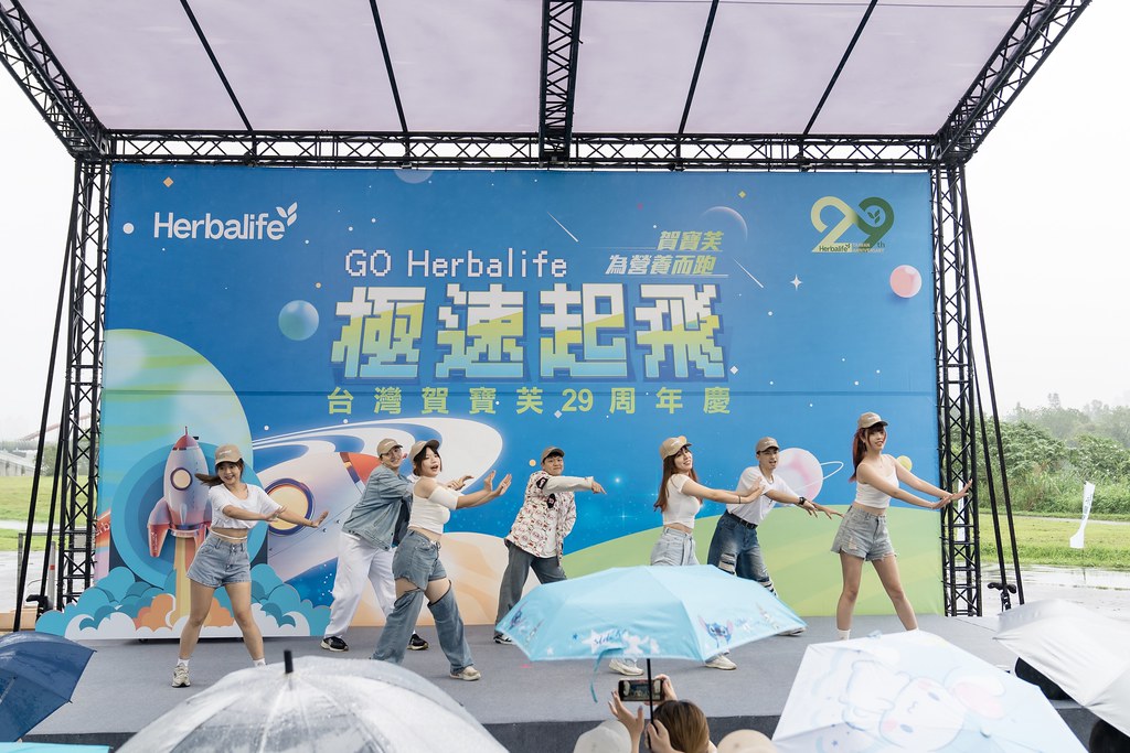 [活動攝影]台灣賀寶芙29周年慶-最專業的團隊完成每場完美活動攝影，拍的不只好更要快! #雲端攝影