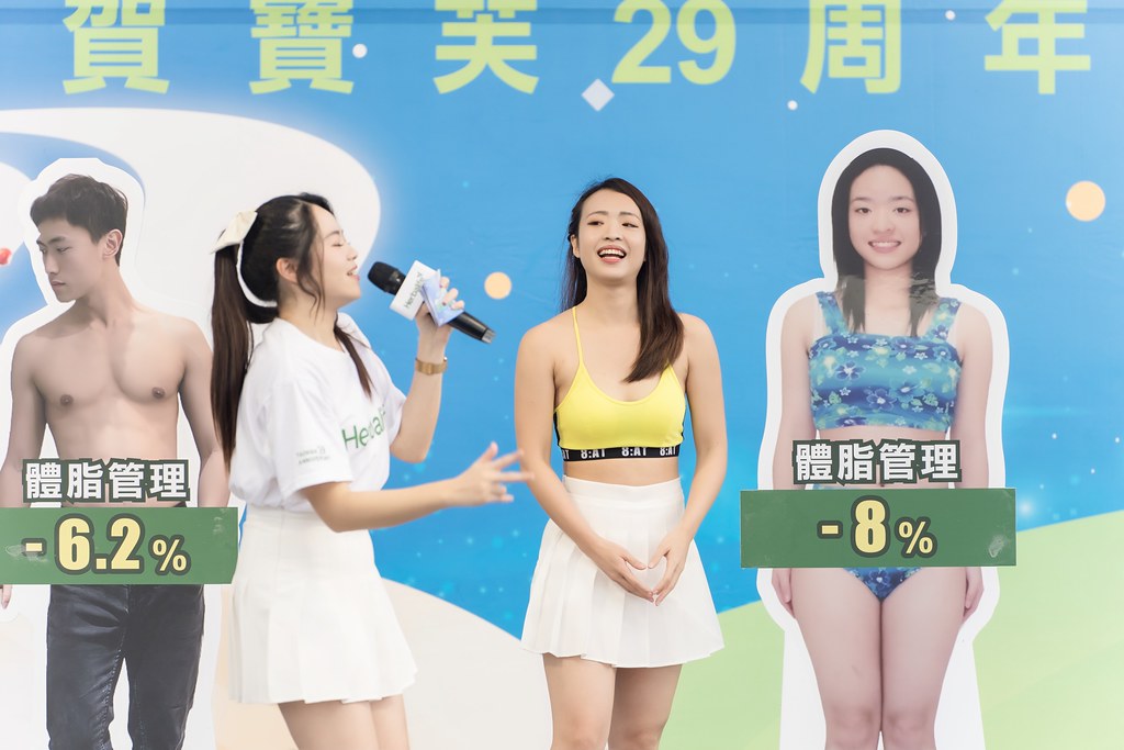 [活動攝影]台灣賀寶芙29周年慶-最專業的團隊完成每場完美活動攝影，拍的不只好更要快! #活動攝影