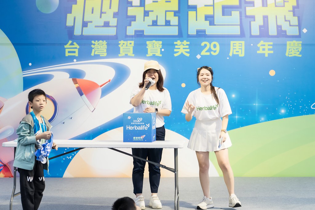 [活動攝影]台灣賀寶芙29周年慶-最專業的團隊完成每場完美活動攝影，拍的不只好更要快! #即拍即印