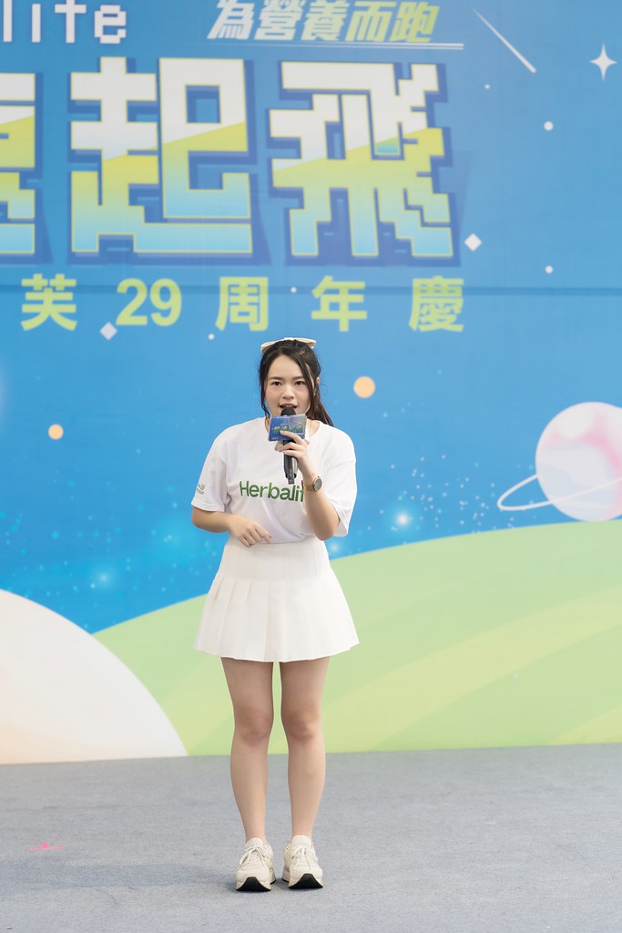 [活動攝影]台灣賀寶芙29周年慶-最專業的團隊完成每場完美活動攝影，拍的不只好更要快! #雲端攝影