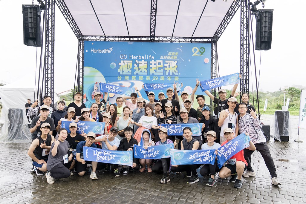 [活動攝影]台灣賀寶芙29周年慶-最專業的團隊完成每場完美活動攝影，拍的不只好更要快! #活動攝影