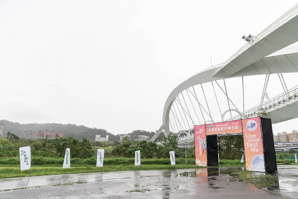 [活動攝影]台灣賀寶芙29周年慶-最專業的團隊完成每場完美活動攝影，拍的不只好更要快! #即時攝影