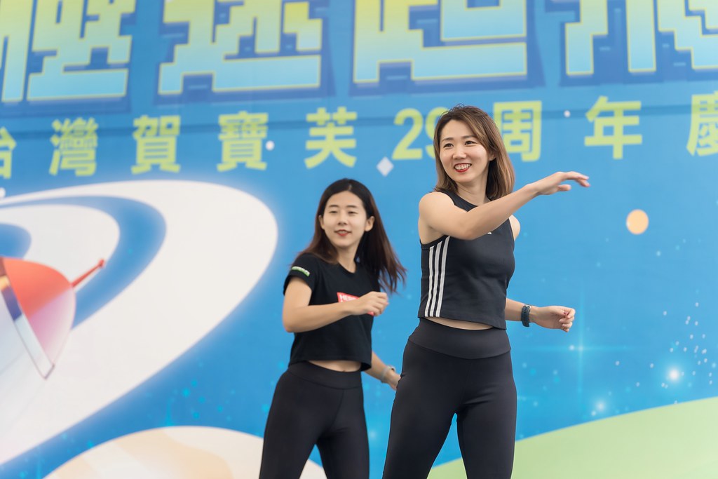 [活動攝影]台灣賀寶芙29周年慶-最專業的團隊完成每場完美活動攝影，拍的不只好更要快! #即時攝影