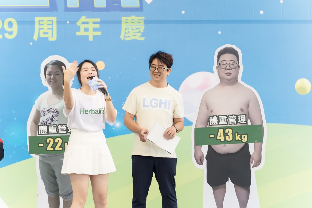 [活動攝影]台灣賀寶芙29周年慶-最專業的團隊完成每場完美活動攝影，拍的不只好更要快! #活動拍攝