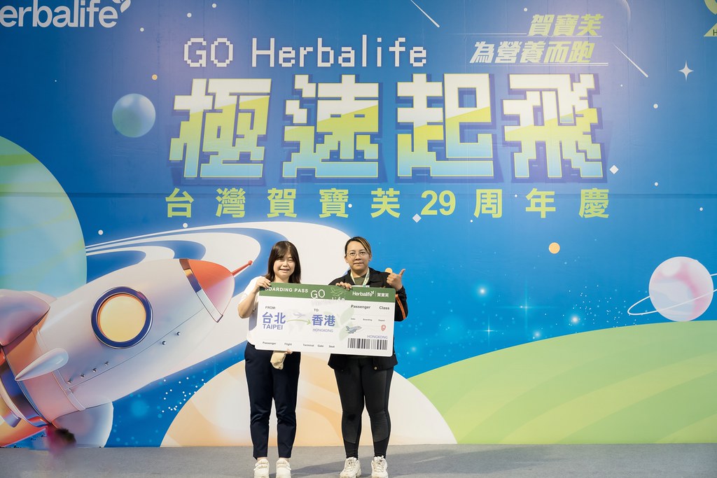 [活動攝影]台灣賀寶芙29周年慶-最專業的團隊完成每場完美活動攝影，拍的不只好更要快! #活動拍立得