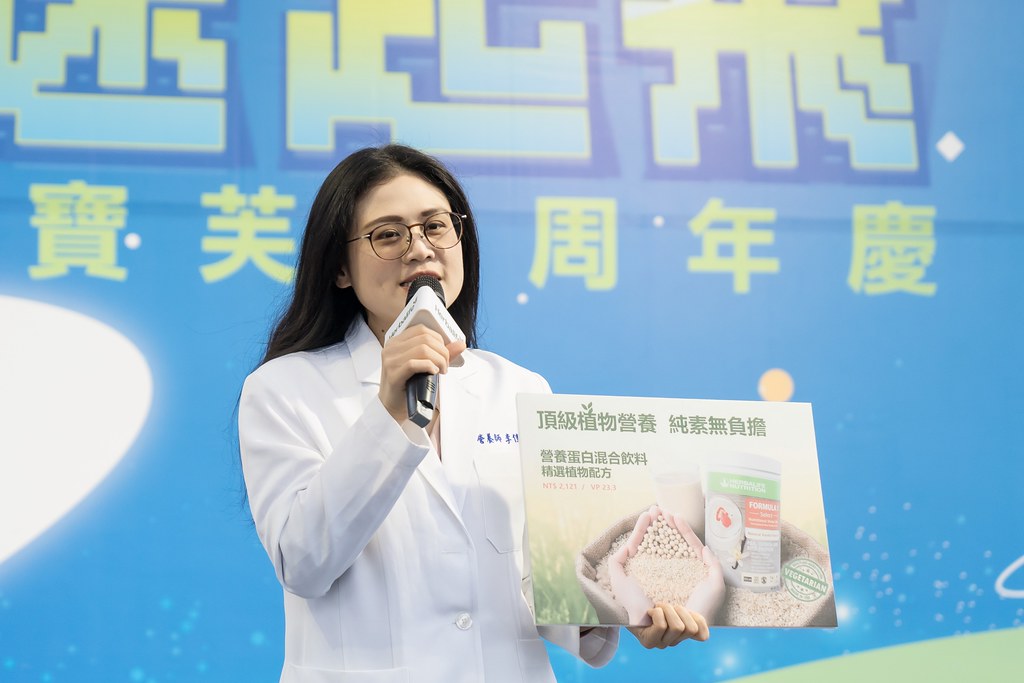 [活動攝影]台灣賀寶芙29周年慶-最專業的團隊完成每場完美活動攝影，拍的不只好更要快! #即拍即印