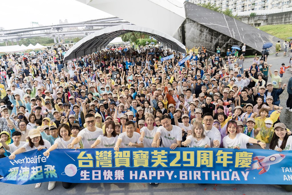 [活動攝影]台灣賀寶芙29周年慶-最專業的團隊完成每場完美活動攝影，拍的不只好更要快! #即拍即印