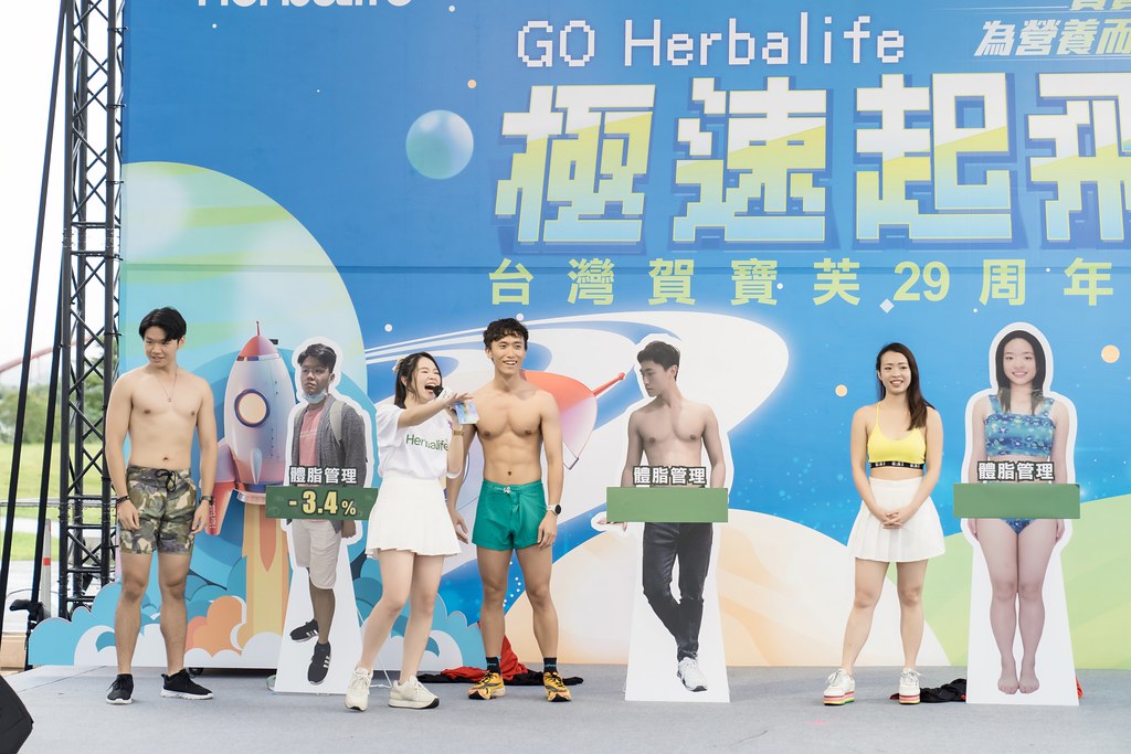 [活動攝影]台灣賀寶芙29周年慶-最專業的團隊完成每場完美活動攝影，拍的不只好更要快! #尾牙攝影