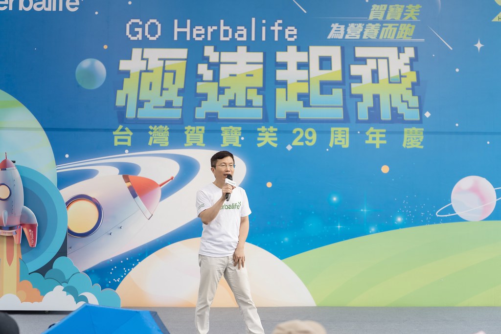 [活動攝影]台灣賀寶芙29周年慶-最專業的團隊完成每場完美活動攝影，拍的不只好更要快! #即時攝影