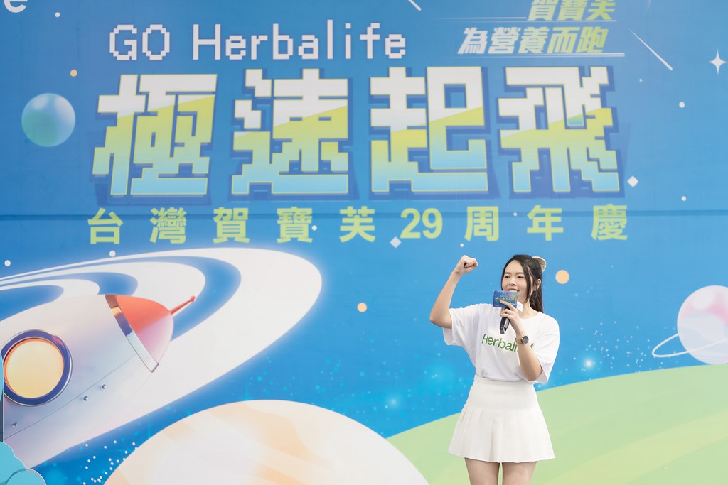 [活動攝影]台灣賀寶芙29周年慶-最專業的團隊完成每場完美活動攝影，拍的不只好更要快! #即拍即印