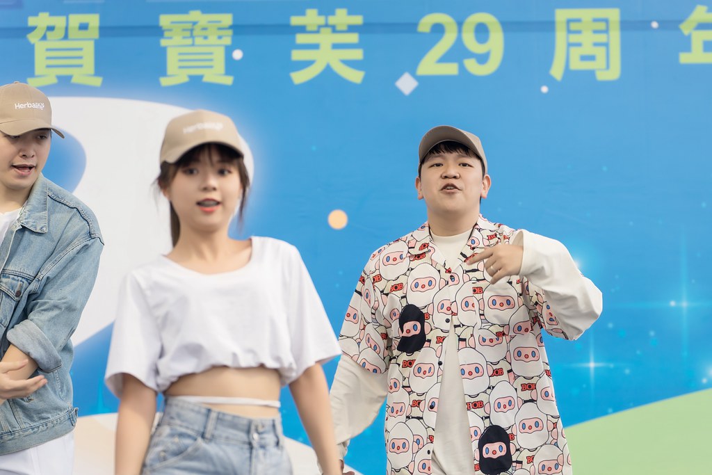 [活動攝影]台灣賀寶芙29周年慶-最專業的團隊完成每場完美活動攝影，拍的不只好更要快! #尾牙攝影