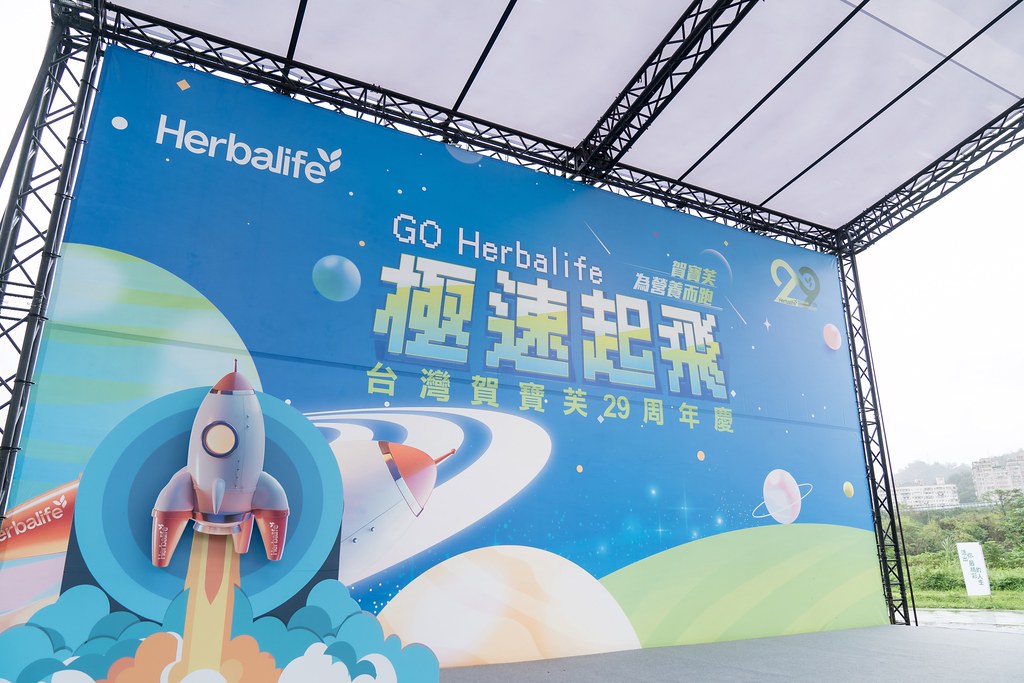 [活動攝影]台灣賀寶芙29周年慶-最專業的團隊完成每場完美活動攝影，拍的不只好更要快! #活動拍立得