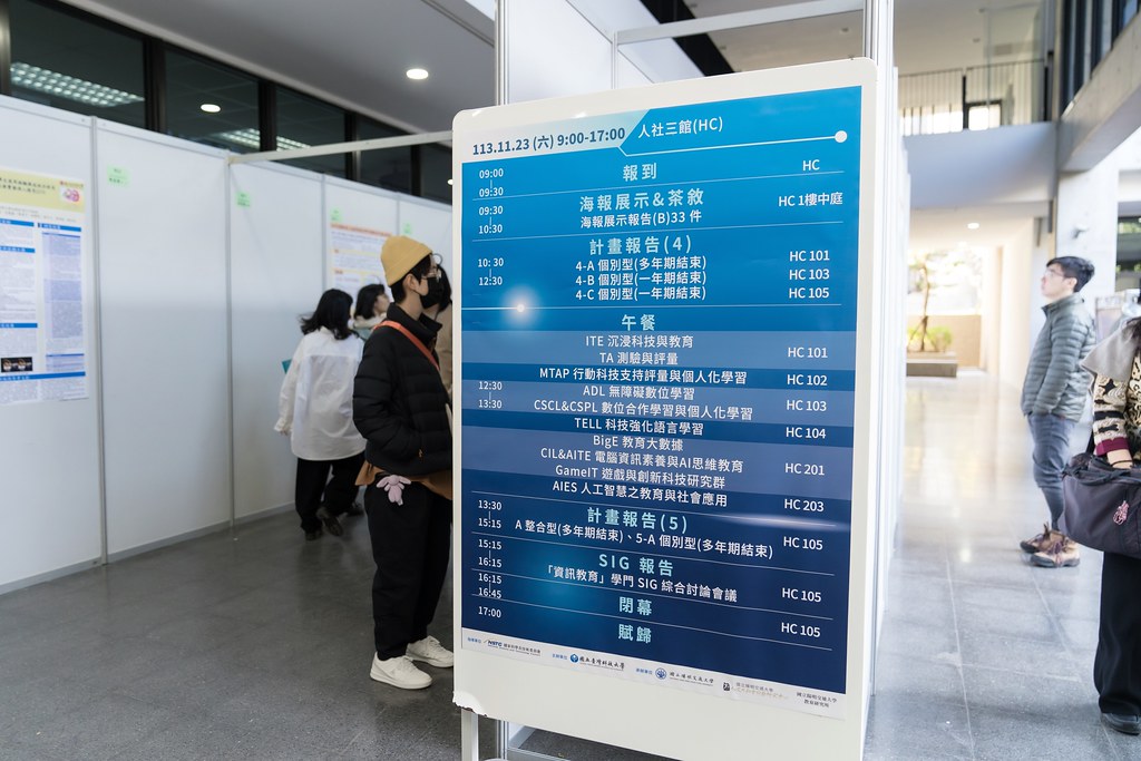 [活動攝影]國科會資訊教育學門成果發表會-最專業的團隊完成每場完美活動攝影，拍的不只好更要快! #尾牙攝影