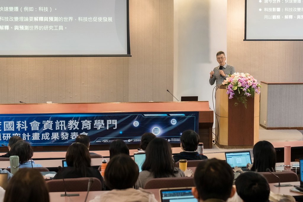 [活動攝影]國科會資訊教育學門成果發表會-最專業的團隊完成每場完美活動攝影，拍的不只好更要快! #活動攝影