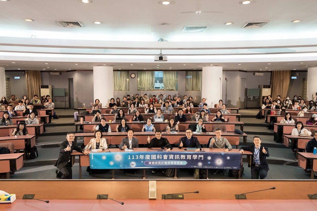[活動攝影]國科會資訊教育學門成果發表會-最專業的團隊完成每場完美活動攝影，拍的不只好更要快! #即拍即印