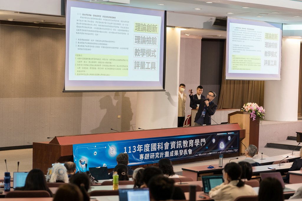 [活動攝影]國科會資訊教育學門成果發表會-最專業的團隊完成每場完美活動攝影，拍的不只好更要快! #尾牙攝影