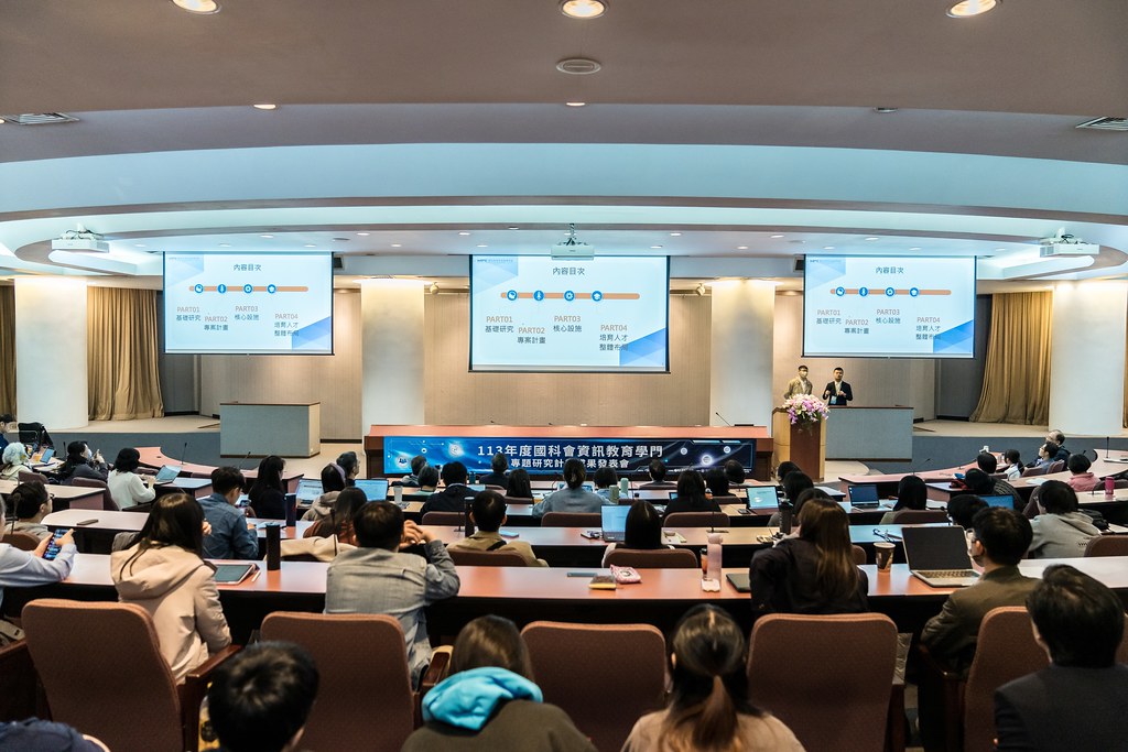 [活動攝影]國科會資訊教育學門成果發表會-最專業的團隊完成每場完美活動攝影，拍的不只好更要快! #尾牙攝影