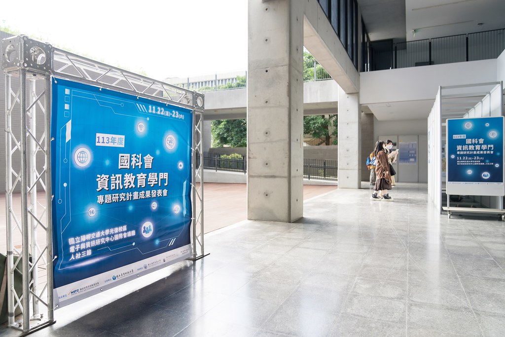 [活動攝影]國科會資訊教育學門成果發表會-最專業的團隊完成每場完美活動攝影，拍的不只好更要快! #尾牙攝影