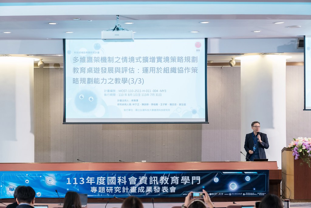 [活動攝影]國科會資訊教育學門成果發表會-最專業的團隊完成每場完美活動攝影，拍的不只好更要快! #活動攝影