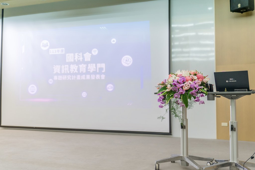 [活動攝影]國科會資訊教育學門成果發表會-最專業的團隊完成每場完美活動攝影，拍的不只好更要快! #雲端攝影