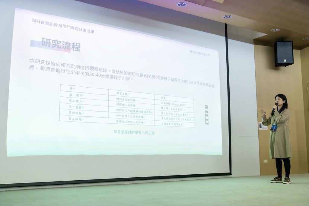 [活動攝影]國科會資訊教育學門成果發表會-最專業的團隊完成每場完美活動攝影，拍的不只好更要快! #即拍即印
