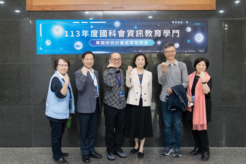 [活動攝影]國科會資訊教育學門成果發表會-最專業的團隊完成每場完美活動攝影，拍的不只好更要快! #尾牙攝影