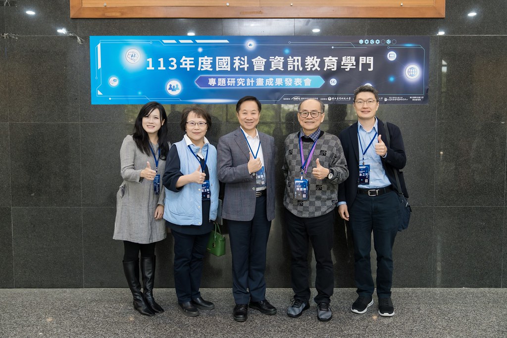 [活動攝影]國科會資訊教育學門成果發表會-最專業的團隊完成每場完美活動攝影，拍的不只好更要快! #尾牙攝影