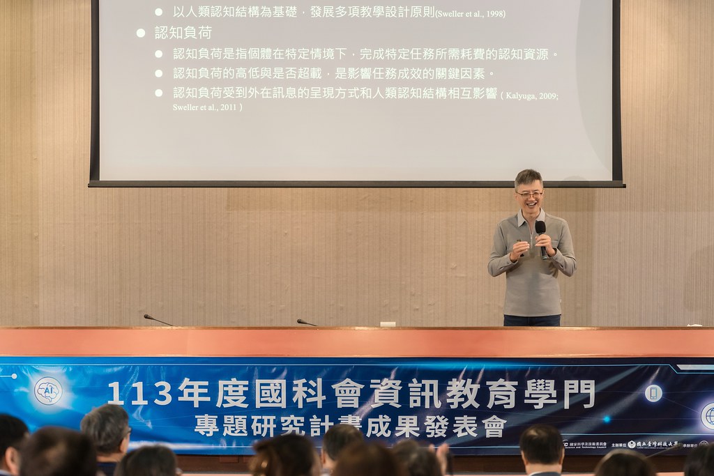 [活動攝影]國科會資訊教育學門成果發表會-最專業的團隊完成每場完美活動攝影，拍的不只好更要快! #尾牙攝影