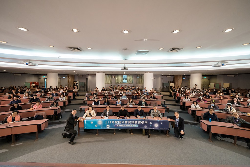 [活動攝影]國科會資訊教育學門成果發表會-最專業的團隊完成每場完美活動攝影，拍的不只好更要快! #雲端攝影